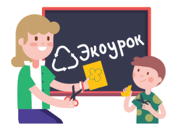 Экокласс.рф.